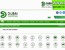 Tablet Screenshot of dubaishopping.com